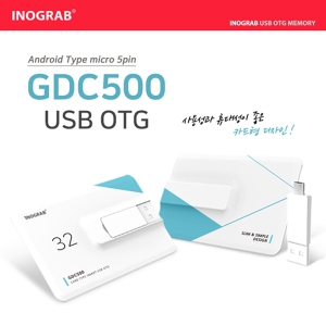 À̳ë±×·¦ GDC500 USB OTG (8GB~128GB)