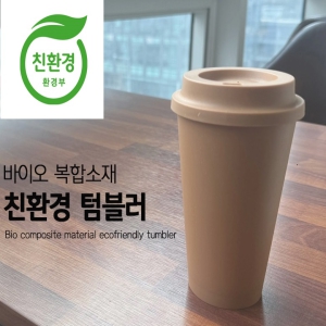 ƼÄÉ ÇÑÁ¤ÆÇ È£ÅÚ ¿ìµå ¿¡µð¼Ç ģȯ°æ ÅÒºí·¯ 370ml °í±Þ½º·¯¿î ºê¶ó¿î ģȯ°æÅÒºí·¯