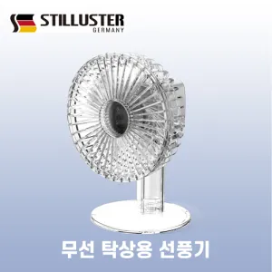 ��ƿ�罺�� ���� Ź��� ��ǳ�� ST-SD500