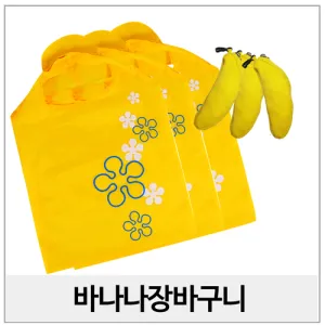 �ٳ��� ��ٱ��� ���尡�� 35x37