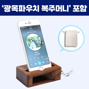 ·ÎÆä¸®¾Æ ¿ìµå ÇÚµåÆù Ȧ´õ À½ÇâÁõÆø±â +º¹ÁÖ¸Ó´Ï Æ÷ÇÔ