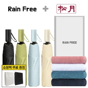 레인프리 3단8k 암막 우양산 + 송월 40수 160타올 1p
