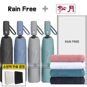 레인프리 3단7k 암막 우양산 +송월 40수 180 타올 1p