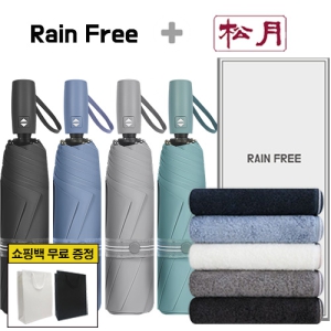 레인프리 3단7k  암막 우양산 + 송월혼방 190g 타올 1p