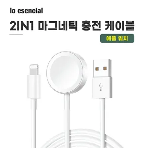 ��Ŭ ���ÿ�ġ ���� ���̺� 2in1 CŸ�� 1m