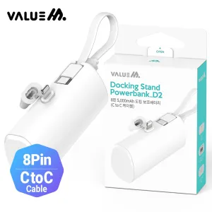 [�����] 8P 2WAY ���̺� ��ü�� ��ŷ �������͸� 5000mAh D2