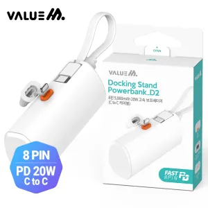 [�����] PD20W 8P 2WAY ���̺� ��ü�� ��ŷ �������͸� 5000mAh D2