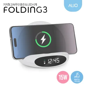 ALIO 3���� ����3 ��ġ�� 15W LED�ð�&���ӹ���������