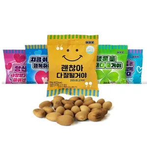 정든식품 야채가득 야채볼 | 혼합 가공식품 판촉물 제작