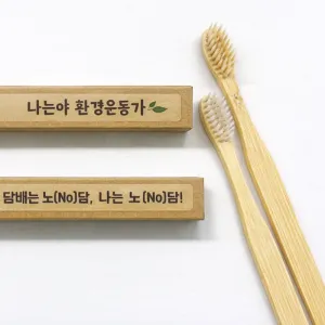 ���� �̼��� �볪��ĩ�� ������ ȭ��Ʈ
