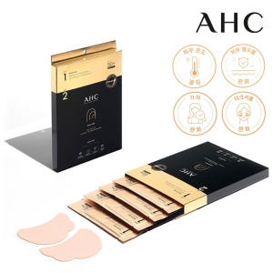 AHC 마스터즈프로패치2스텝세트