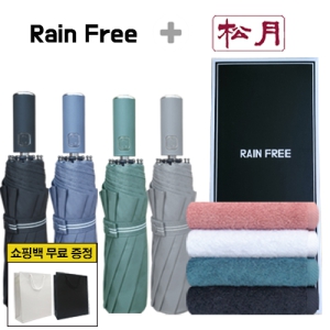 레인프리  3단 10K 우산 + 송월 40수 160타올 1p