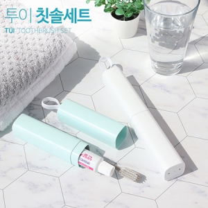 투이 칫솔치약세트