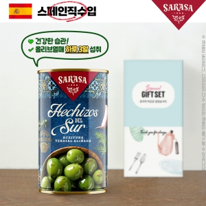 (스페인직수입)사라사 올리브열매350g(허브맛,씨있음,그린)1P