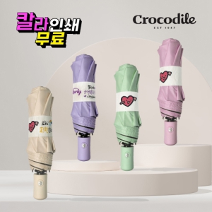 크로커다일 3단 사랑이 큐피트 시그니처 솔리드 암막 완전자동우산
