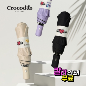 크로커다일 3단 사랑이 엔젤 시그니처 솔리드 암막 완전자동우산