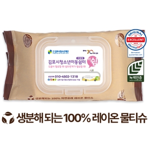 에코닉 생분해 브라운 투명캡형 40g (35/40매)