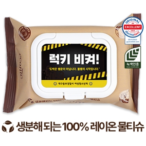 에코닉 생분해 브라운 화이트캡형 40g (25/30매)