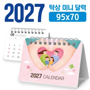 �̴� �޷� 95*70 (�Ϲ���/���� �ֹ�����)
