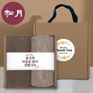 [�ۿ�Ÿ��] �ڵ� ��Ű�� ������Ʈ NO.2 (ȣ�ڼ��� 150G 30�� 2��+����+��ƼĿ)