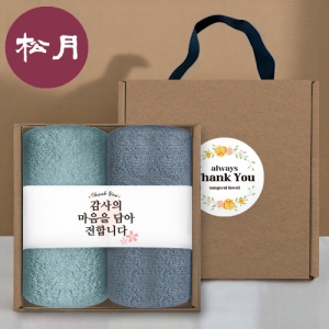 [송월타올] 핸들 패키지 선물세트 NO.3 (항균 150G 30수 2매+띠지+스티커)