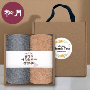 [송월타올] 핸들 패키지 선물세트 NO.8 (호텔수건 170G 40수 2매+띠지+스티커)