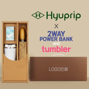 협립 3단60엔티크 고밀도 완전자동우산 +배터리+스마트온도계카페텀블러-세트