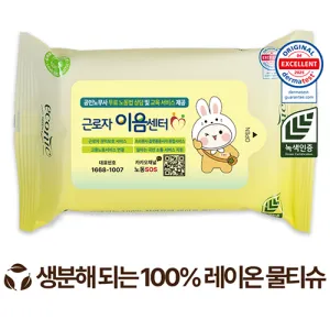 ���ڴ� ������ �׸� ���� 40g (10/15/20��)