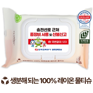 ڴ  ׸ ȭƮĸ 40g (25/30)