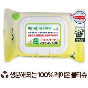 ڴ  ׸ ȭƮĸ 40g (20)