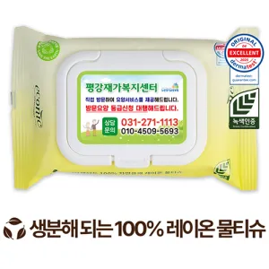 ���ڴ� ������ �׸� ȭ��Ʈĸ�� 40g (20��)