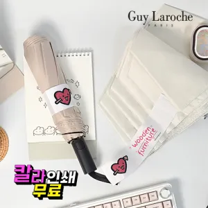 기라로쉬 3단 58 빅 사랑이 큐피트 시그니처 솔리드 암막 전자동 우산 | 암막우산 판촉물 제작