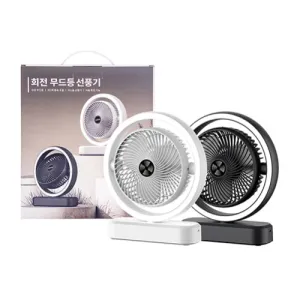 회전 무드등 데스크팬 | 탁상용 선풍기 판촉물 제작