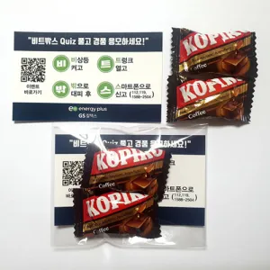 KOPIKO 코피코 커피맛캔디 홍보용 명함사탕 | 판촉용 식품 모음 판촉물 제작