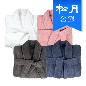 송월 컬러컬렉션 호텔 샤워가운