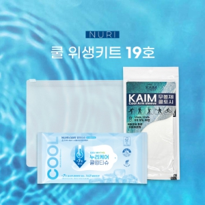 누리 쿨 위생키트 19호 지퍼백