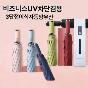 3̽ ڵ  UVڿܼ