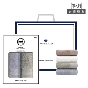 (송월타올) H클래식40 2p세트