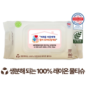 ڴ  ׸ ĸ 60g  (80)