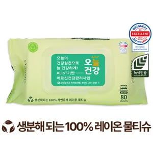 ���ڴ� ������ �׸� ĸ�� 60g ������ PLUS (80��)