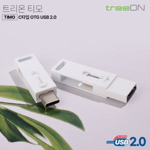 Æ®¸®¿Â Ƽ¸ð CŸÀÔ OTG USB 8G~64G