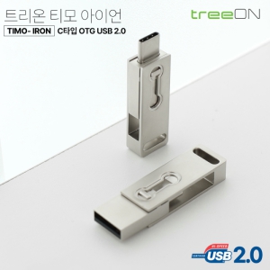 Ƽ ̾ CŸ OTG USB 8G ~ 64G (Ż)