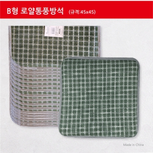 볪ڸ B ξǳ漮 (45 x 45)