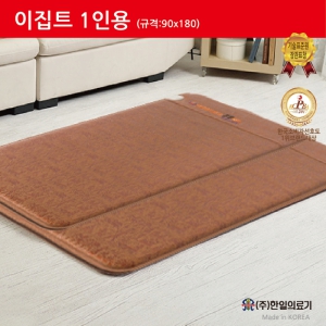 한일전기매트-이집트 1인용