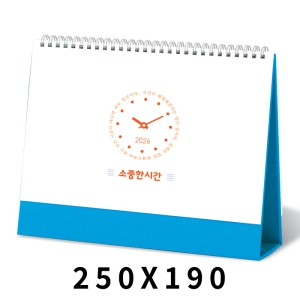 [Ź޷]ѽð Ķ ī (250*190mm/250*160mm)