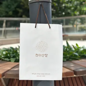 [주문제작] 종이쇼핑백_천수만쌀 (280x100x350mm) | 세로형 쇼핑백 판촉물 제작