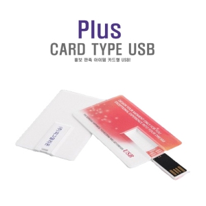 코드루트 플러스 카드형 2.0 USB(4GB~128GB)