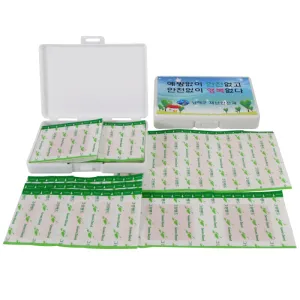 �޴�� �̴Ϲ�� 1ȣ(22p)