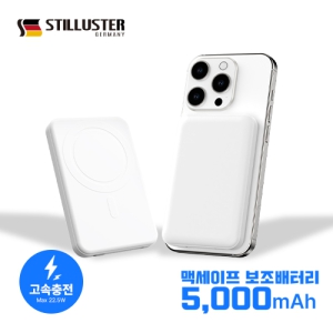 ½´Æ¿·ç½ºÅÍ ¸Æ¼¼ÀÌÇÁ º¸Á¶¹èÅ͸® 5000mAh