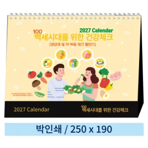 �Ϲ��� 08 100�� �ô븦 ���� �ǰ�üũ Ź��ī���� 250*190mm